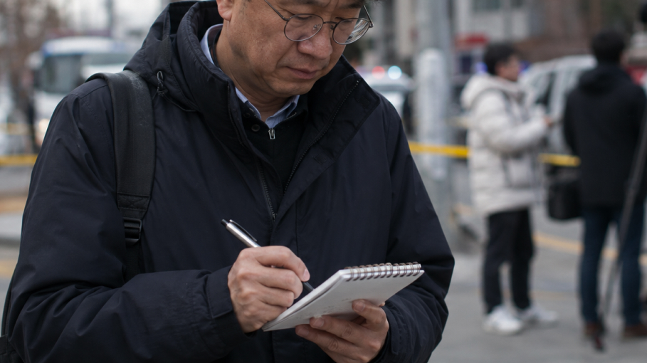 기자 자격증